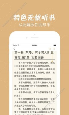 威尼斯人平台登录官网